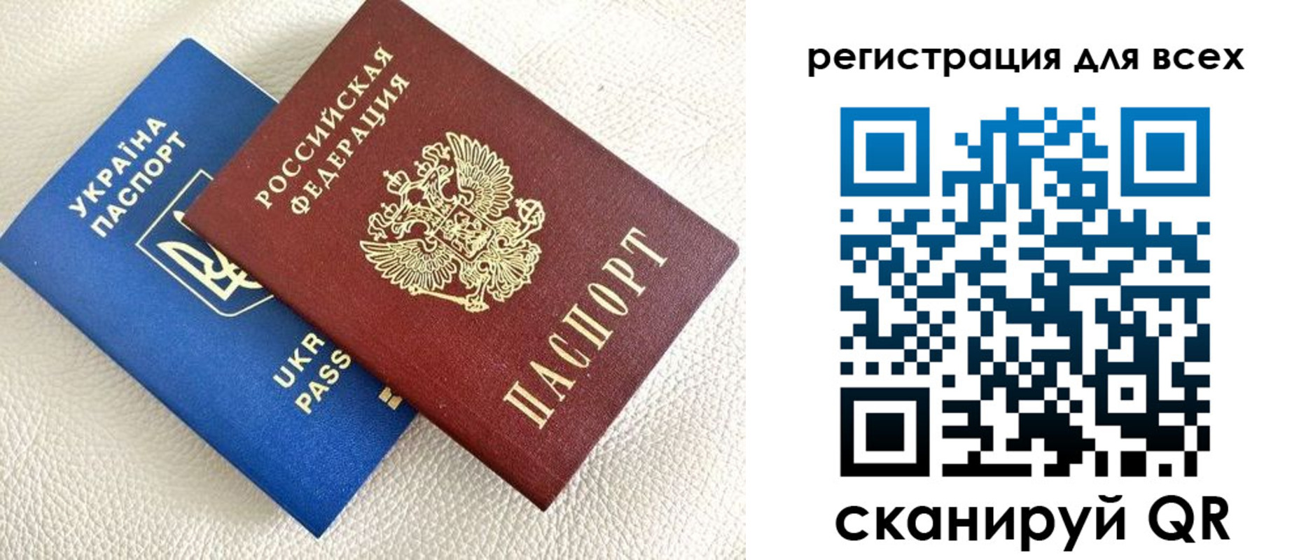временная регистрация гарантия в Южно-Сахалинске