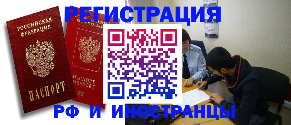 пропишу в квартире в Южно-Сахалинске
