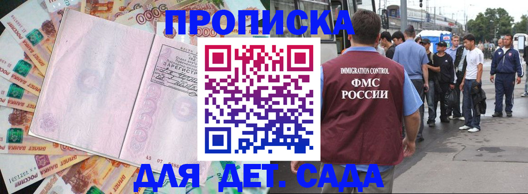 найти адрес прописки в Южно-Сахалинске