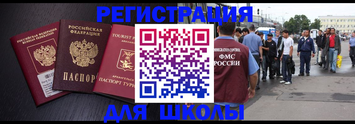 пропишу в квартире в Южно-Сахалинске